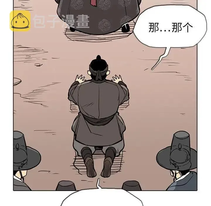 20 第86页