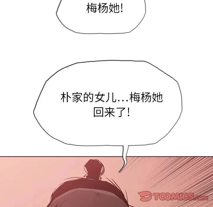 20 第87页