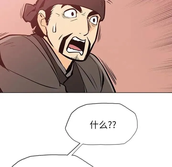 20 第88页