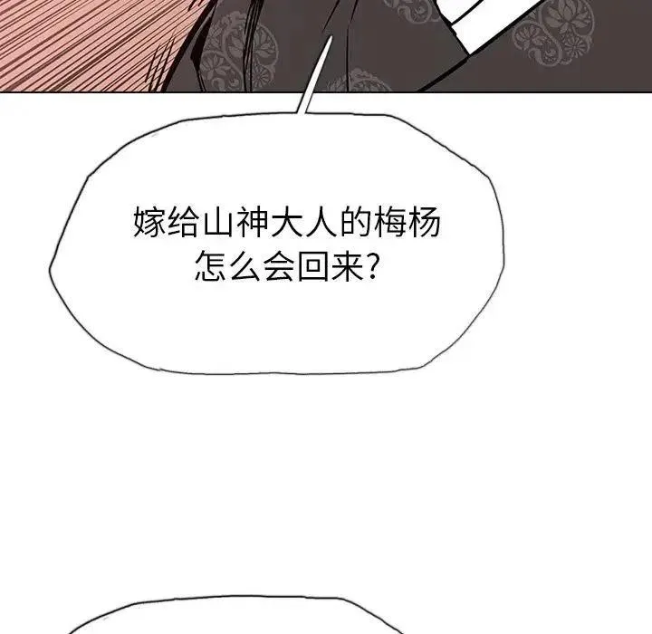 20 第90页