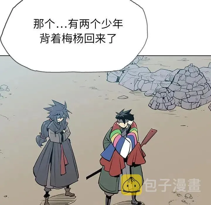 20 第91页