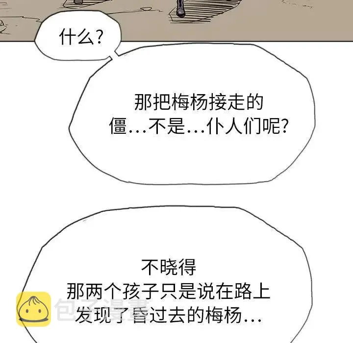20 第92页