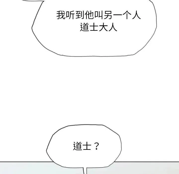 20 第94页