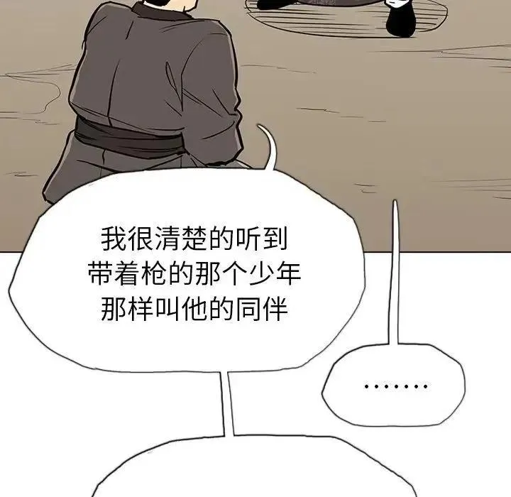 20 第96页