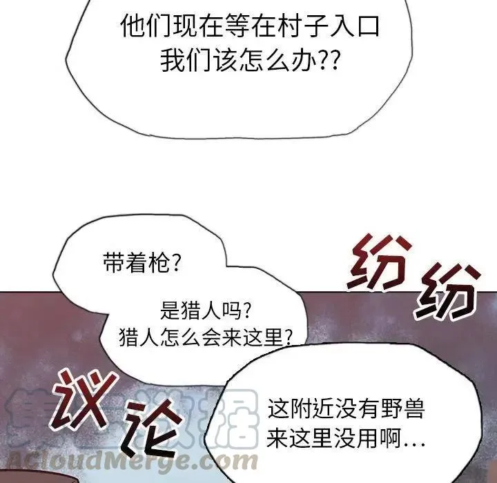 20 第97页