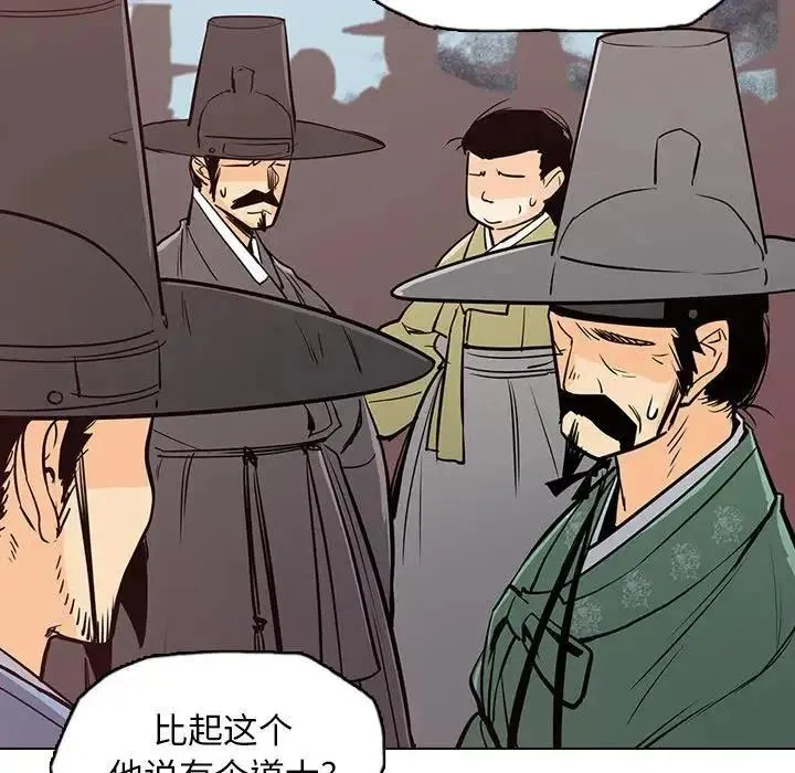 20 第98页