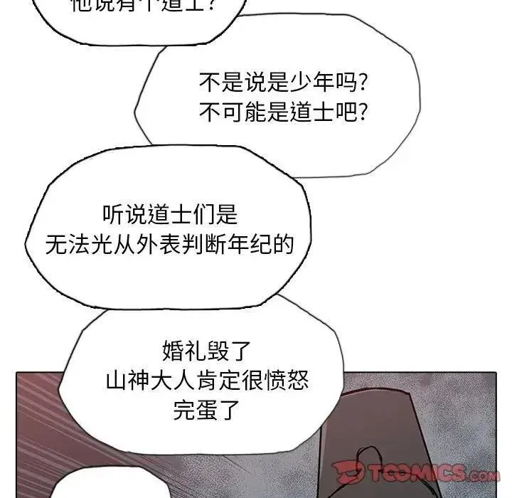 20 第99页