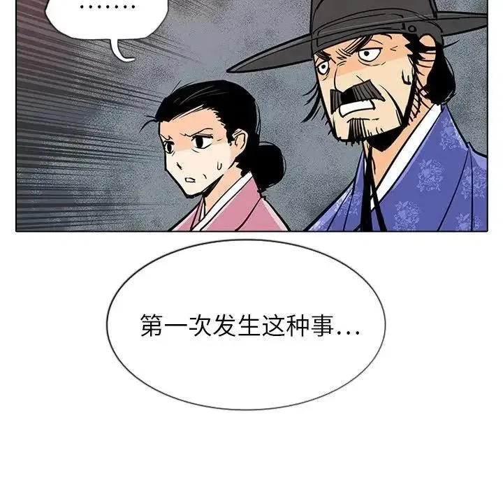 20 第100页