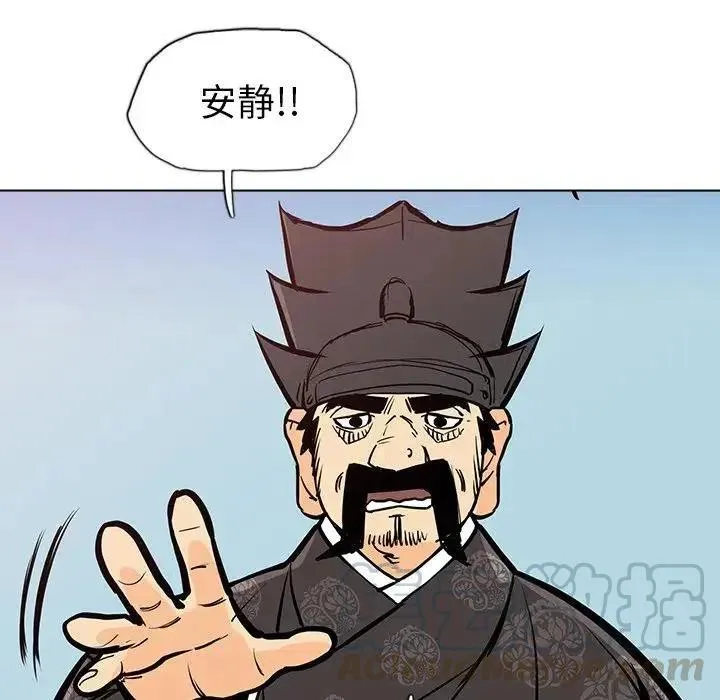 20 第101页