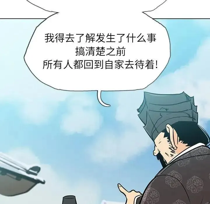 20 第103页