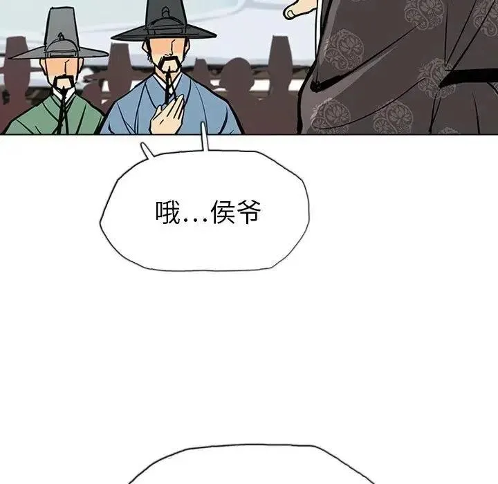 20 第104页