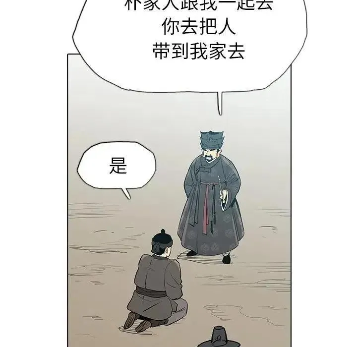 20 第107页