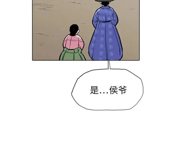 20 第108页