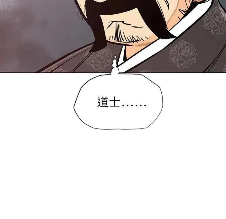 20 第110页