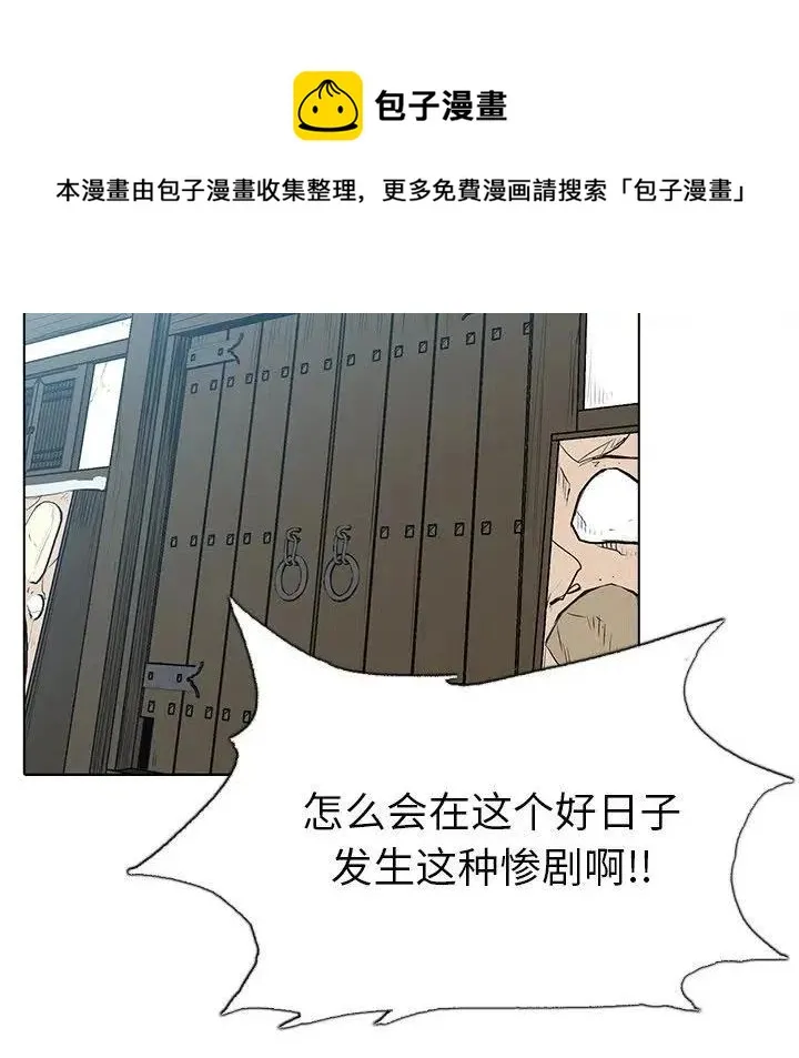 20 第112页
