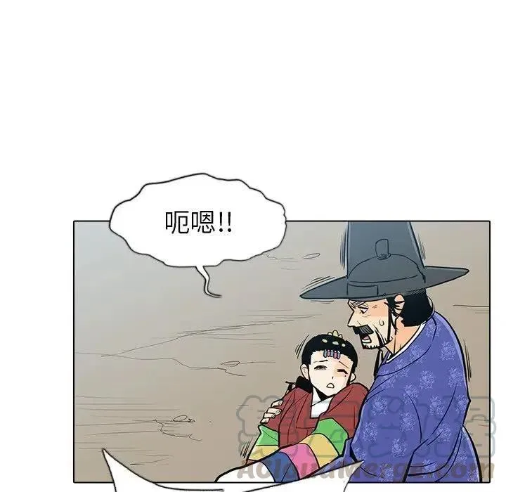 20 第113页