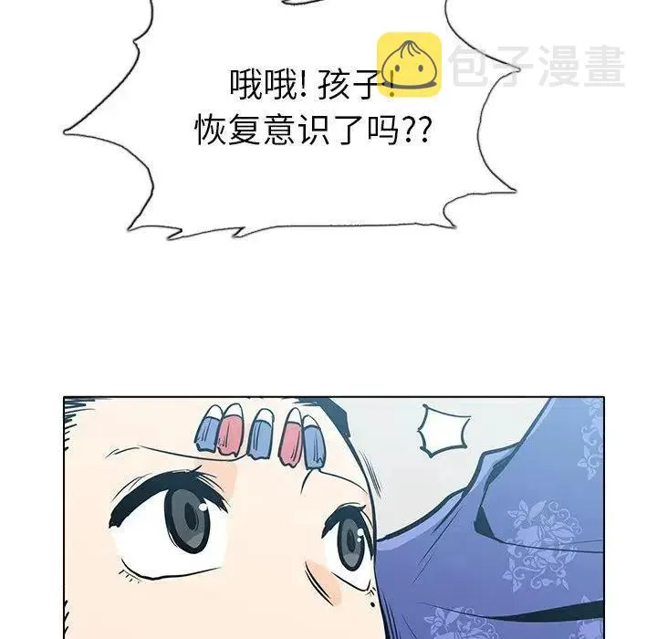 20 第114页