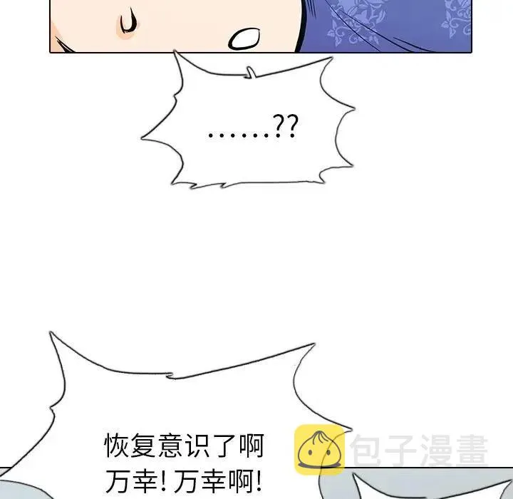 20 第115页