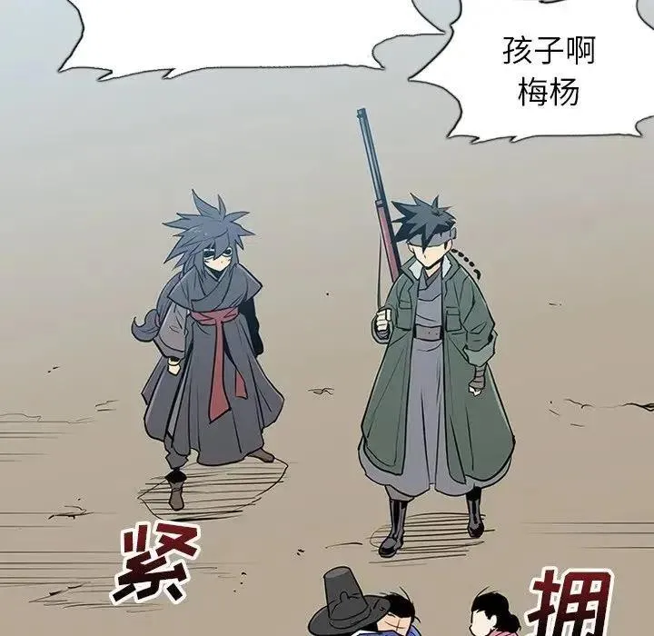 20 第116页