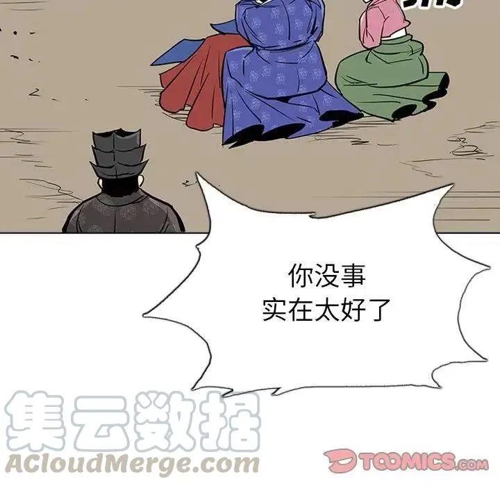 20 第117页
