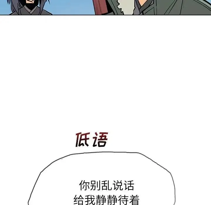 20 第119页