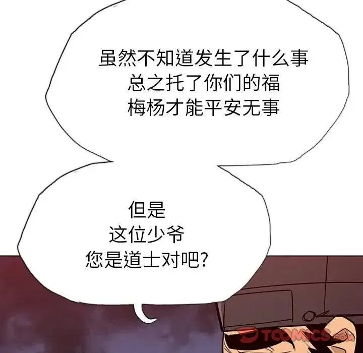 20 第123页