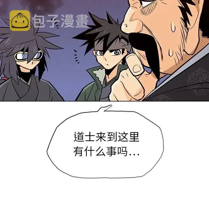 20 第124页