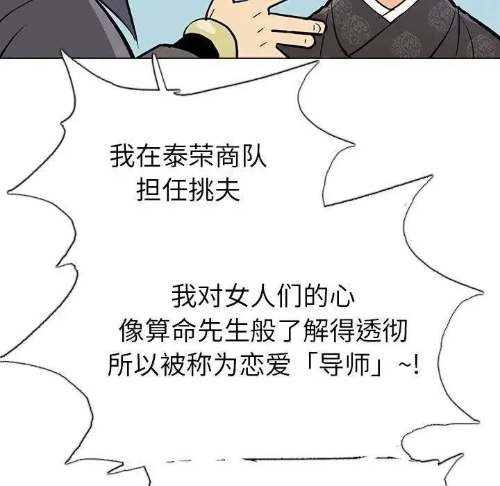 20 第131页