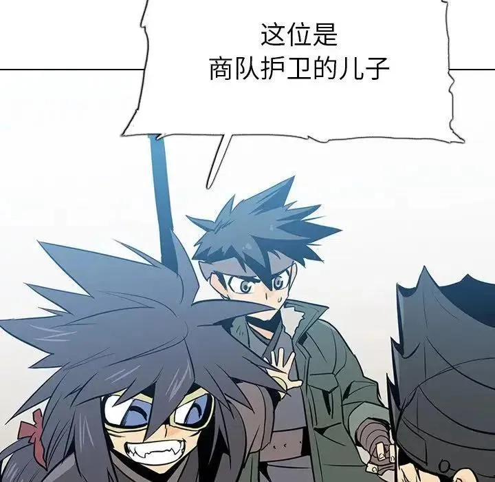 20 第132页