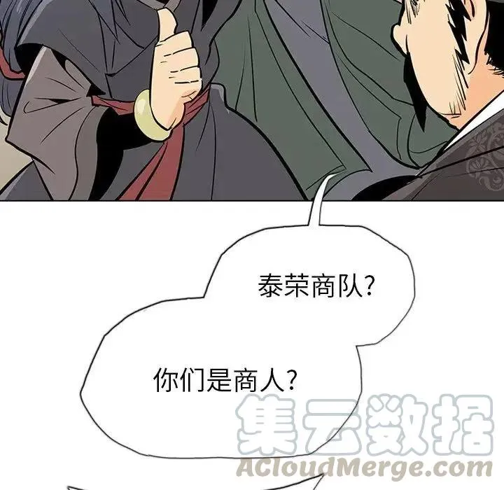 20 第133页