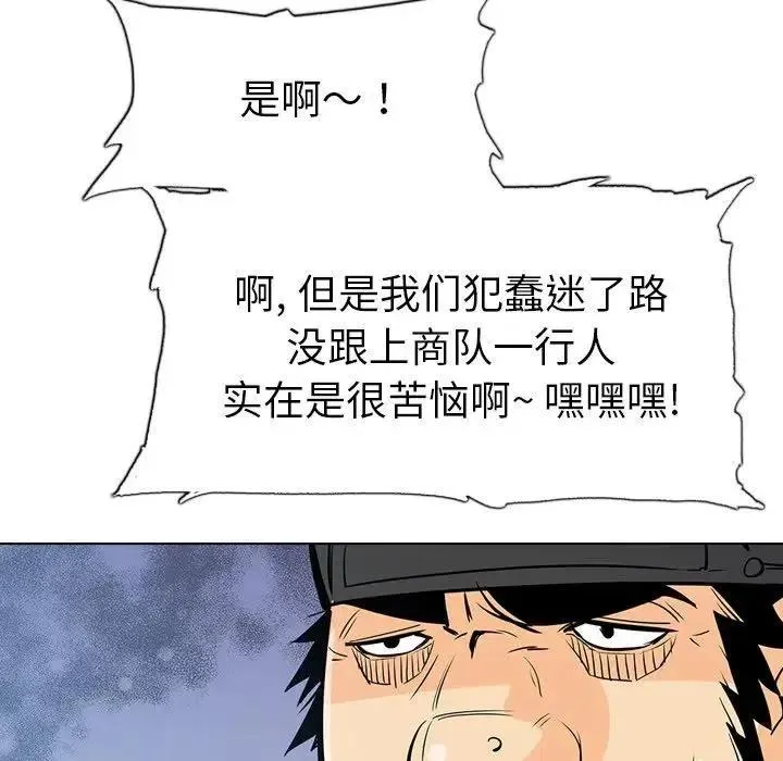 20 第134页