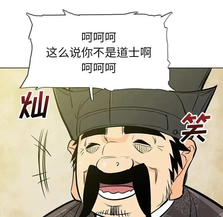 20 第136页