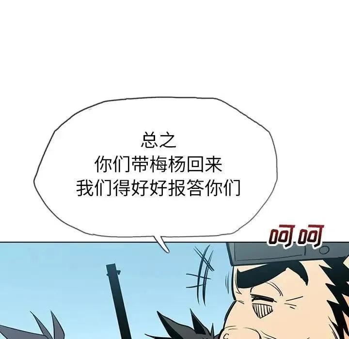 20 第138页