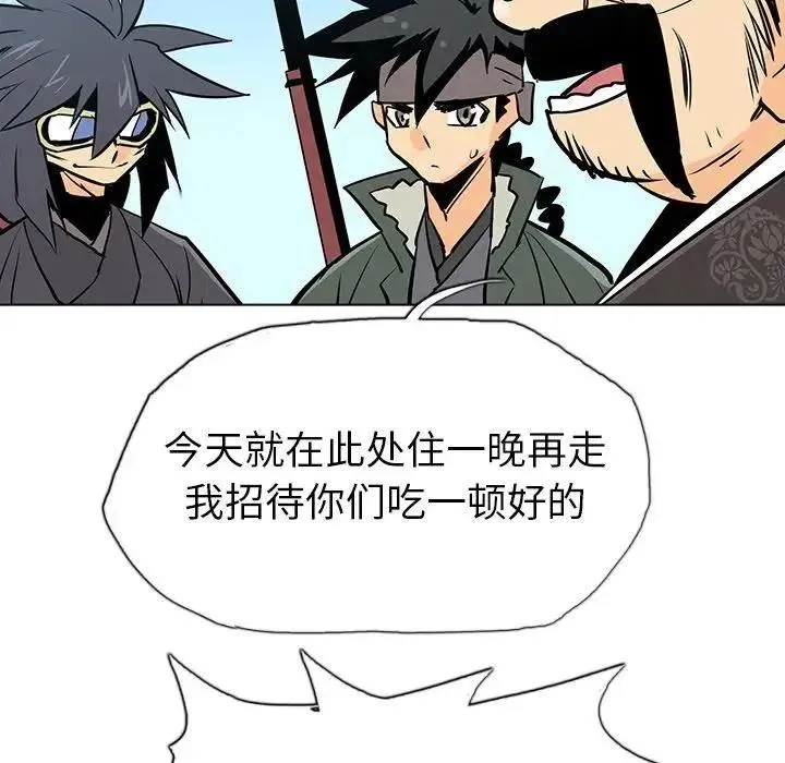 20 第139页