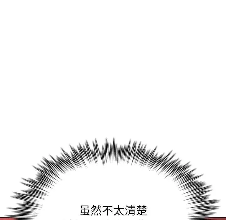 20 第146页