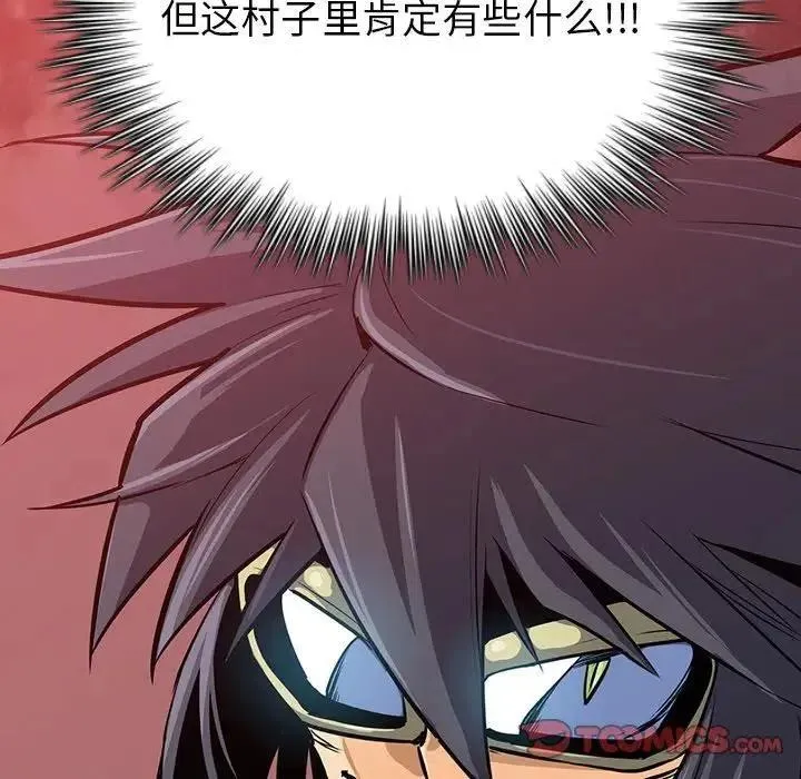 20 第147页