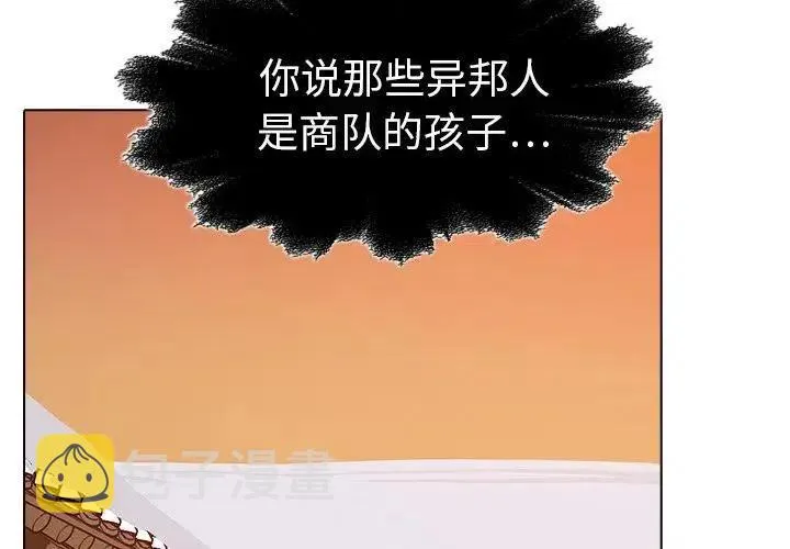 21 第2页