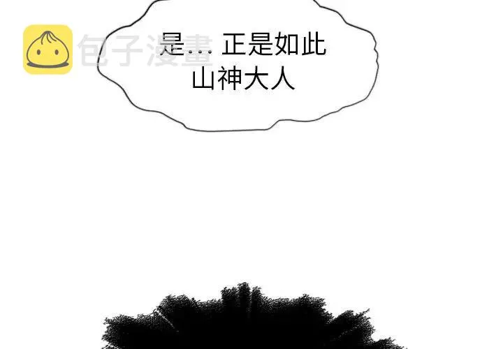 21 第4页