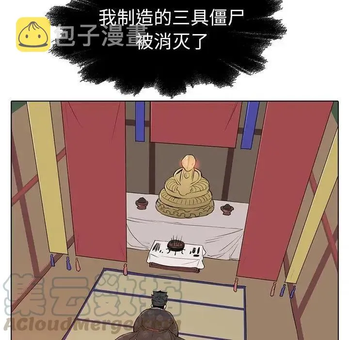 21 第5页