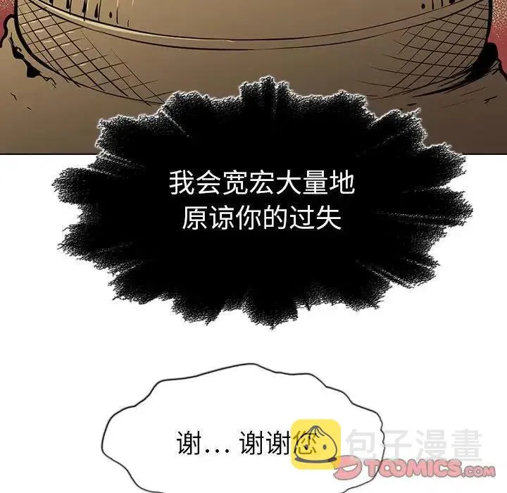 21 第12页