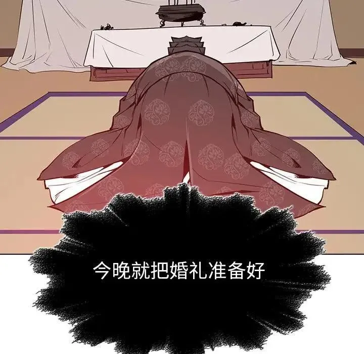 21 第14页