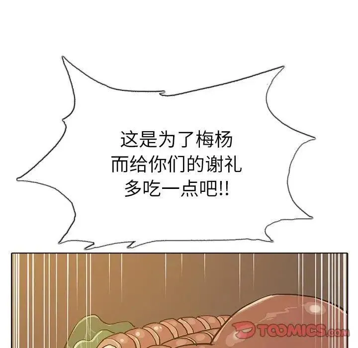21 第39页