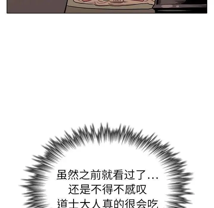 21 第43页