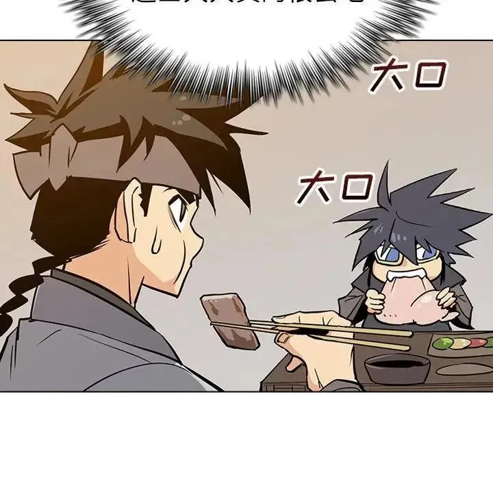 21 第44页