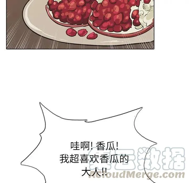 21 第49页