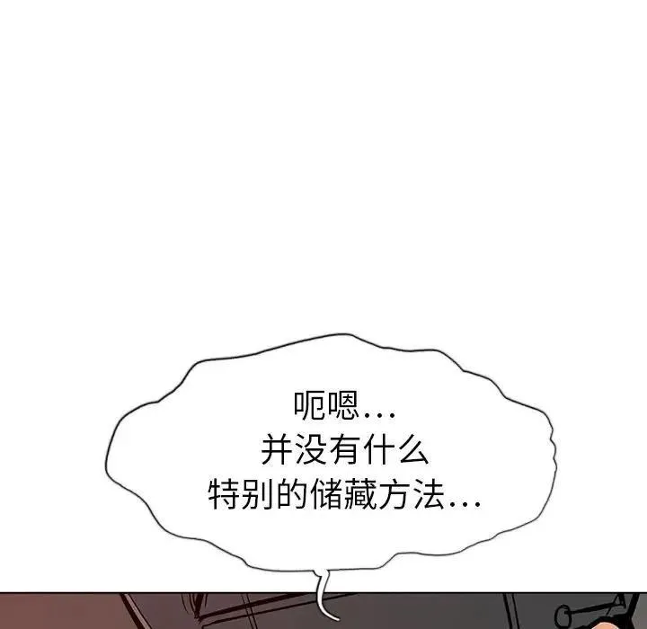21 第54页