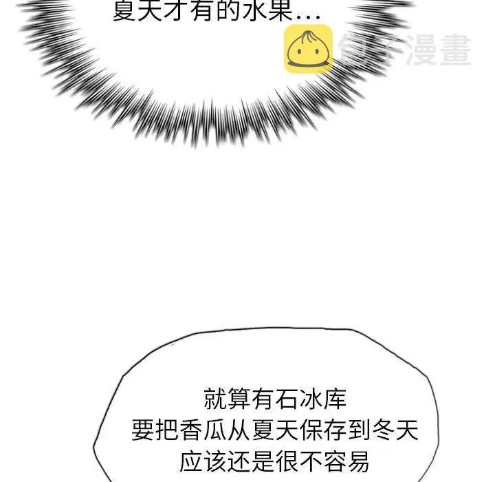21 第56页