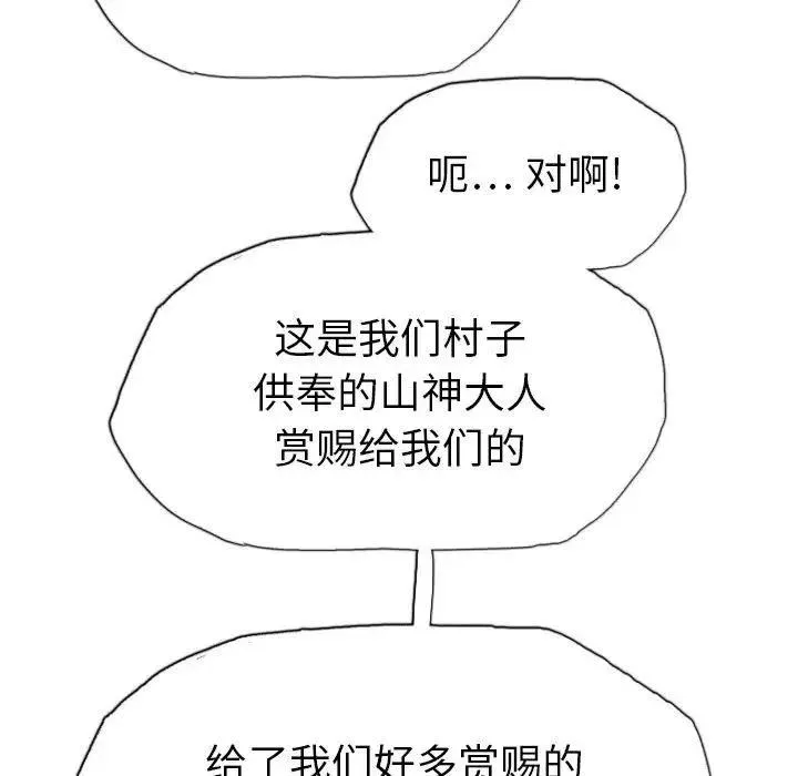 21 第60页