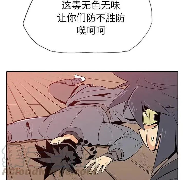 21 第73页