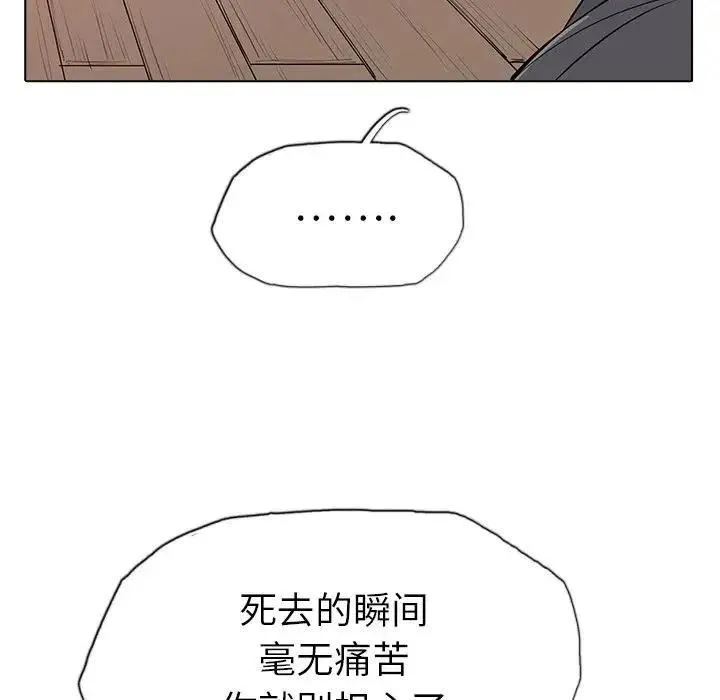 21 第74页